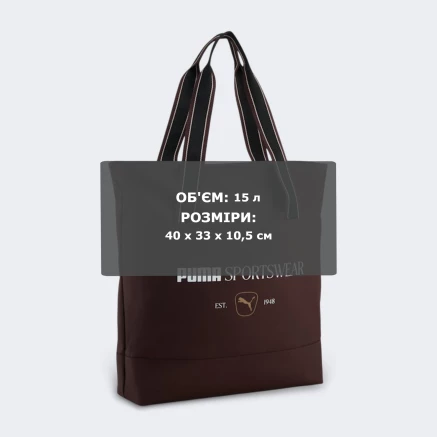 Сумка Puma PHASE CLASS Tote - 183890 Сумка Puma PHASE CLASS Tote - 183890