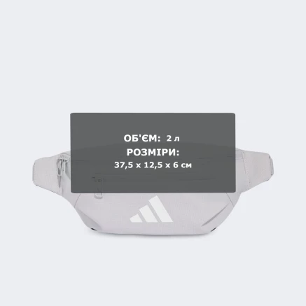 Сумка Adidas ESS WAIST BAG - 180738 Сумка Adidas ESS WAIST BAG - 180738