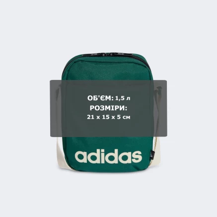 Сумка Adidas LINEAR ORG - 180751 Сумка Adidas LINEAR ORG - 180751