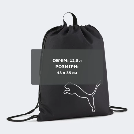 Рюкзак Puma PLUS Gym Sack - 174516