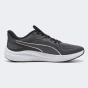 Кросівки Puma Skyrocket Lite 2, фото 3 - інтернет магазин MEGASPORT