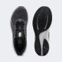 Кросівки Puma Skyrocket Lite 2, фото 4 - інтернет магазин MEGASPORT