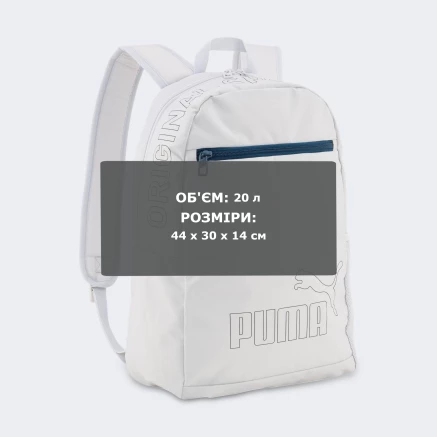 Рюкзак Puma PHASE Backpack II - 183876