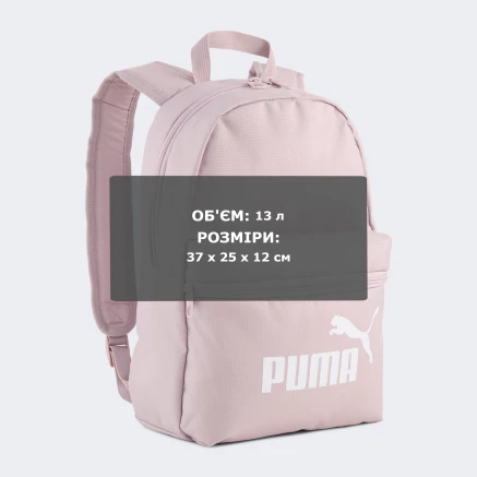Рюкзак Puma PHASE Small Backpack - 183878 Рюкзак Puma PHASE Small Backpack - 183878
