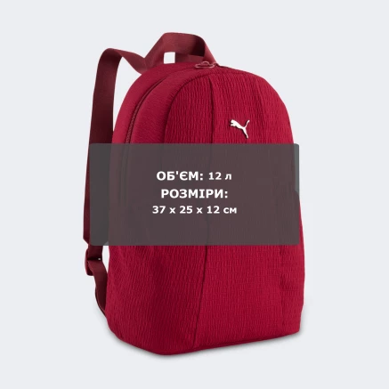 Рюкзак Puma UP Small Backpack - 183882