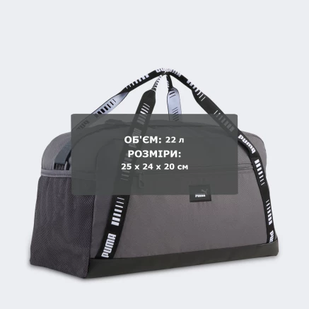 Сумка Puma PHASE TAPE Small Sports Bag - 183883 Сумка Puma PHASE TAPE Small Sports Bag - 183883