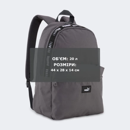 Рюкзак Puma PHASE TAPE Backpack - 183884 Рюкзак Puma PHASE TAPE Backpack - 183884