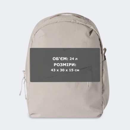 Рюкзак Nike NK AURA BKPK - 184315 Рюкзак Nike NK AURA BKPK - 184315