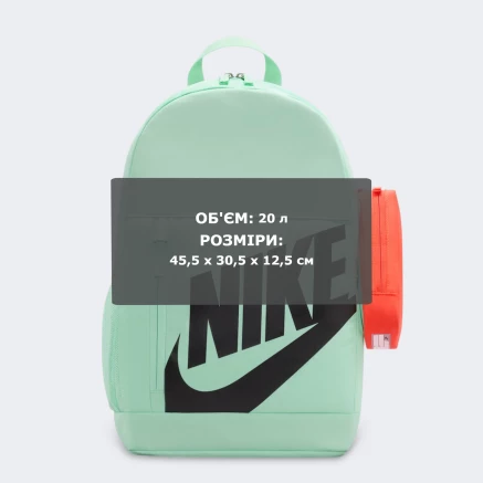 Рюкзак Nike Y NK ELMNTL BKPK SHOEBOX - 184317 Рюкзак Nike Y NK ELMNTL BKPK SHOEBOX - 184317