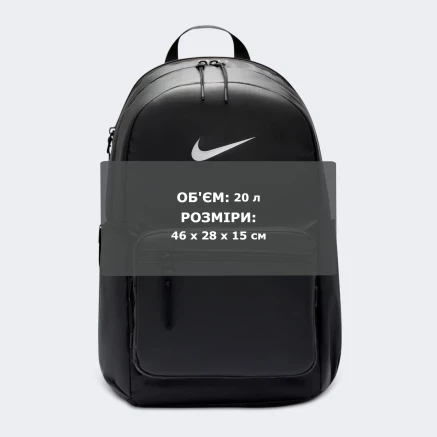 Рюкзак Nike NK HERTGE EUGENE WNTRD BPK 2.0 - 184325 Рюкзак Nike NK HERTGE EUGENE WNTRD BPK 2.0 - 184325