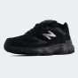 Кросівки New Balance model 603, фото 2 - інтернет магазин MEGASPORT