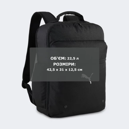 Рюкзак Puma DAY PRO Backpack - 184374 Рюкзак Puma DAY PRO Backpack - 184374