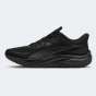 Кросівки Puma Skyrocket Lite 2, фото 1 - інтернет магазин MEGASPORT