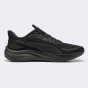 Кросівки Puma Skyrocket Lite 2, фото 3 - інтернет магазин MEGASPORT
