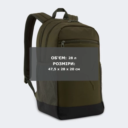 Рюкзак Puma BUZZ Backpack - 184366