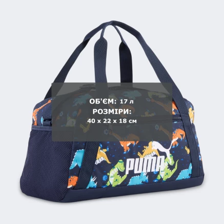 Сумка Puma PHASE AOP Extra Small Sports Bag - 184369