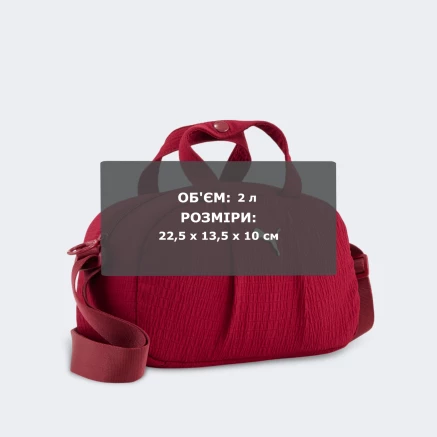 Сумка Puma UP Mini Grip Bag - 184370