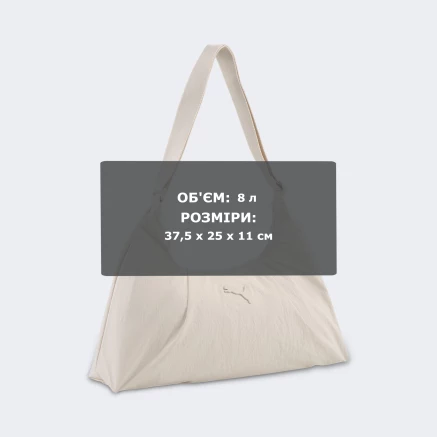 Сумка Puma ESSENTIALS Medium Prism Bag - 184375