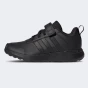 Кросівки Adidas VL MOVE EL C, фото 1 - інтернет магазин MEGASPORT