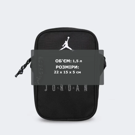 Сумка Jordan JAM BLACKTOP FESTIVAL BAG - 179717 Сумка Jordan JAM BLACKTOP FESTIVAL BAG - 179717