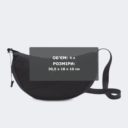 Сумка Nike NK AURA CRESCENT CROSSBODY - 174698 Сумка Nike NK AURA CRESCENT CROSSBODY - 174698