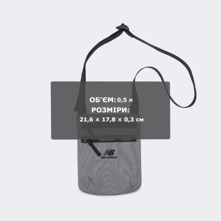 Сумка New Balance Urban Sling Bag - 184815