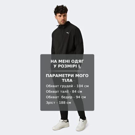 Вітрівка Puma M PWRTRAIN STRETCH WOVEN JACKET - 183492 Вітрівка Puma M PWRTRAIN STRETCH WOVEN JACKET - 183492