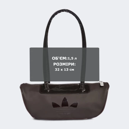 Сумка Adidas Originals BOWLING BAG - 185309