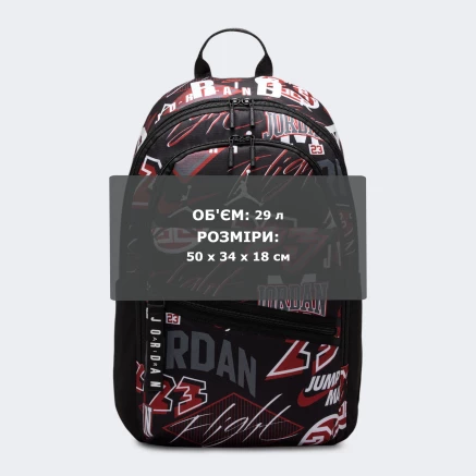 Рюкзак Jordan JAM AIR PATROL BACKPACK - 185339
