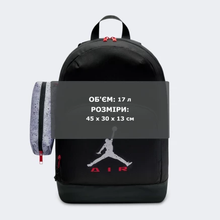 Рюкзак Jordan JAN AIR RAID BACKPACK - 185324