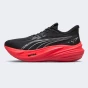 Кросівки Puma MagMax NITRO 2, фото 1 - інтернет магазин MEGASPORT