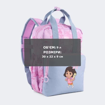 Рюкзак Puma X DORA THE EXPLORER Extra Small Backpack - 184841