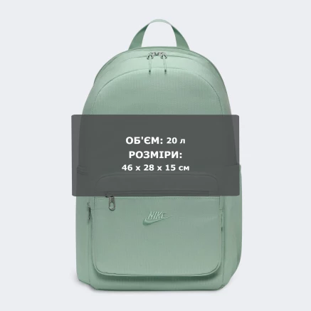 Рюкзак Nike NK HERITAGE EUGENE BACKPCK 2.0 - 185550 Рюкзак Nike NK HERITAGE EUGENE BACKPCK 2.0 - 185550