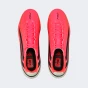 Бутси Adidas F50 HYPERFAST CLUB FG/MG, фото 4 - інтернет магазин MEGASPORT