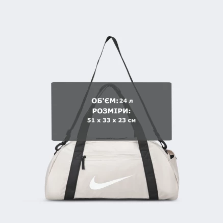 Сумка Nike NK GYM CLUB BAG - SP26 - 184326 Сумка Nike NK GYM CLUB BAG - SP26 - 184326