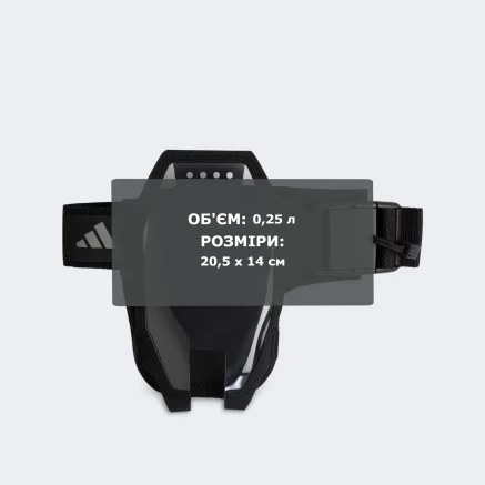 Сумка Adidas RUN 2W MOB HD - 185774