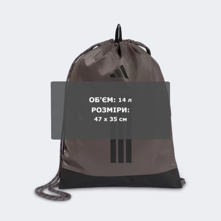 Рюкзак Adidas POWER GYMSACK - 185786 Рюкзак Adidas POWER GYMSACK - 185786
