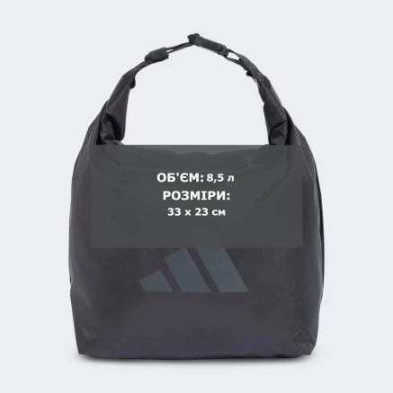 Сумка Adidas DRY BAG - 185800 Сумка Adidas DRY BAG - 185800