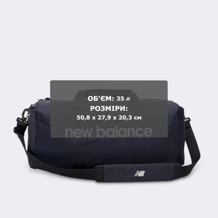 Сумка New Balance Urban Duffel - 186015