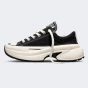Кросівки Converse RUN STAR CRUSH, фото 1 - інтернет магазин MEGASPORT