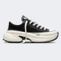 Кросівки Converse RUN STAR CRUSH, фото 3 - інтернет магазин MEGASPORT