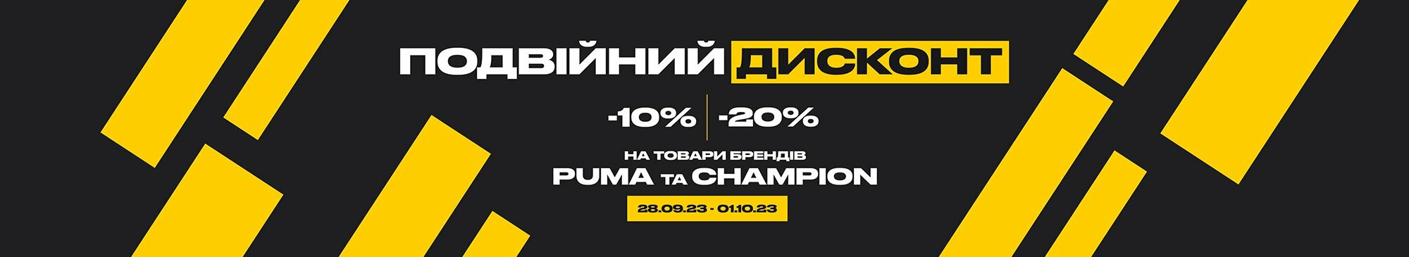 -20% за Клубною картою -20% за Клубною картою
