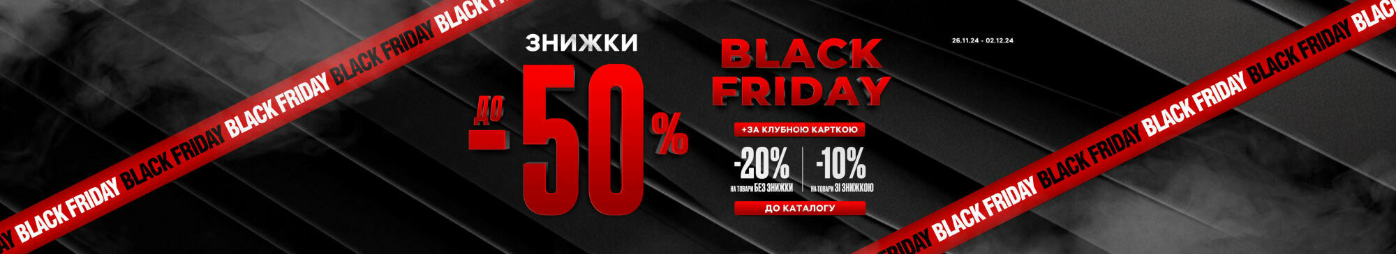 BLACK FRIDAY