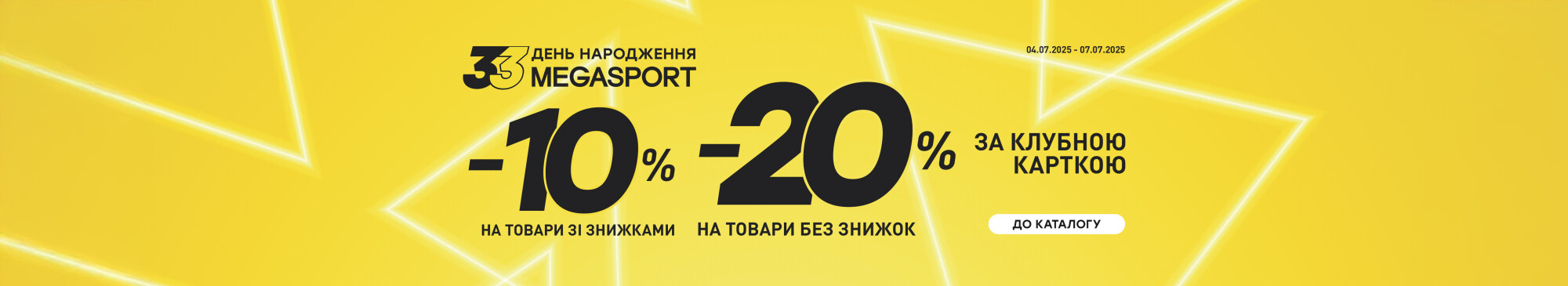 Подвійна вигода Подвійна вигода