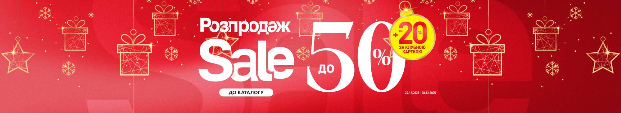 Подвійна вигода