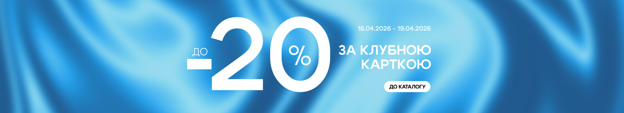 Подвійна вигода