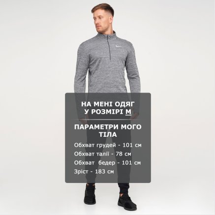 Кофта Nike M Nk Pacer Top Hz - 125236, фото 6 - интернет-магазин MEGASPORT