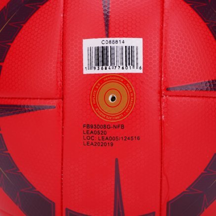 М'яч New Balance Audazo Pro - 122556, фото 3 - інтернет-магазин MEGASPORT